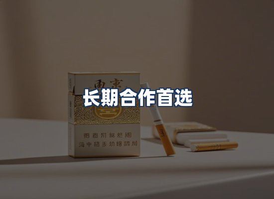 直发优势